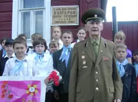 Память о Герое Советского Союза Викторе Петровиче Комарове, фотография 2