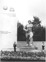 Памяти павших будем достойны!, фотография 3