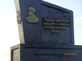 Памятник погибшим землякам