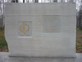 Парк Победы - Памятник труженикам тыла