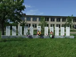 Памятник погибшим воинам в Великой Отечественной войне 1941-1945