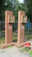 Могила А. Шумавцова и А. Лясоцкого