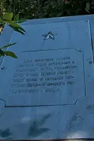 Братская могила ВОВ - г. Белая Калитва. Ростовская область, фотография 2