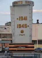 Монумент Славы в честь слобожан, погибших в годы Великой Отечественной войны, Эжва (Республика Коми г. Сыктывкар)