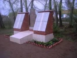 Памятник воинам-краснооктябрьцам, погибшим в годы Великой Отечественной Войны «Они отстояли Отчизну»