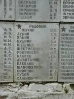 Воинское захоронение, Новгородская область, фотография 2