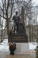 Памятник труженикам тыла и Героям Советского Союза