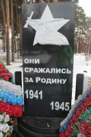 Памятник 74-м воинам посёлка Остафьево, прошедшим ратный путь Великой Отечественной войны 1941-1945гг., и 3-м военнослужащим Вооружённых Сил РФ, фотография 3
