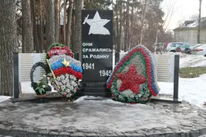 Памятник 74-м воинам посёлка Остафьево, прошедшим ратный путь Великой Отечественной войны 1941-1945гг., и 3-м военнослужащим Вооружённых Сил РФ, фотография 4