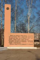Памятник защитникам Ярцево в 1941 году на мосту через р. Вопь, фотография 4