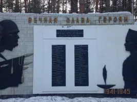 «Вечная Слава Героям, воспитанникам школы №1 г.Ухты»