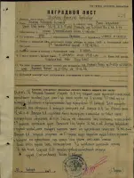 «Вечная Слава Героям, воспитанникам школы №1 г.Ухты», фотография 2