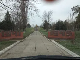 Мемориал Памяти, фотография 3