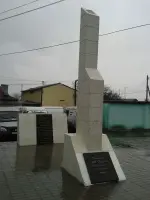 Монумент, установленный в честь воинов 248-ой Одесской Краснознаменной стрелковой дивизии, освобождавших г. Ростов-на-Дону в феврале 1943 г
