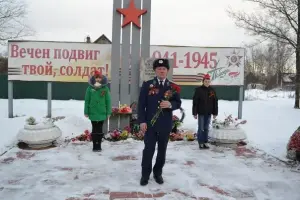 Стела Советским воинам