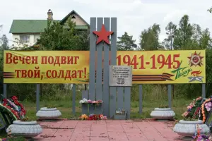 Стела Советским воинам, фотография 3