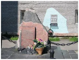Памятный камень в центре г. Кола