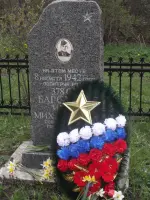 Памятный знак «Иван Барсуков», фотография 2