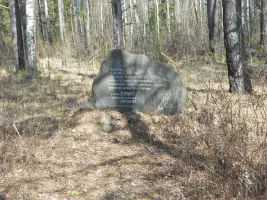 Памятный знак генералу Егорову П.Г