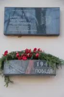 Подоплекину Даниилу Андреевичу – организатору партизанского движения