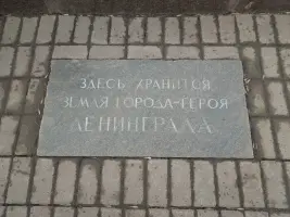 Мемориал Боевой славы с Вечным огнем, стелой, скульптурой воина, братским кладбищем советских воинов, фотография 3