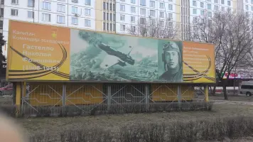 Памятник Николаю Францевичу Гастелло, фотография 3