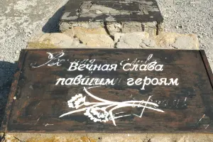Курган Славы - слобода Большая Мартыновка, Ростовская область, фотография 5
