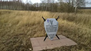 Памятный знак на месте приземления летчика Виктора Талалихина после ночного тарана, д. Мансурово (недалеко от г.Домодедово)