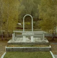 Мемориальный комплекс села Ильинка, фотография 3