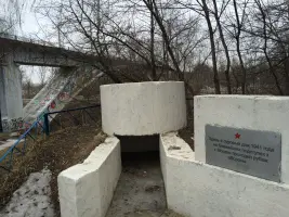 Мемориал рубежа обороны в окрестностях канала имени Москвы в районе Покровское-Стрешнево, фотография 2