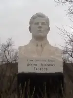 Памятник воинам, погибшим в годы Великой отечественной войны и памятник-бюст Героя Советского Союза Д.З.Тарасова, фотография 2