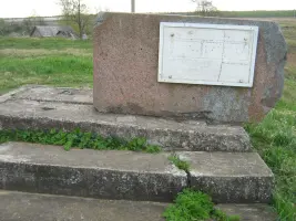 Памятный знак «Рубеж обороны», фотография 2