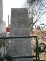 Могила Н.В.Замкова и И.В.Ромашова, фотография 3