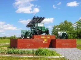 Памятник гвардейцам – минометчикам «Катюша»