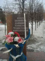 «Сквер Победы». Аллея, заложенная бывшими узниками фашистских концлагерей, фотография 4