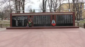 Мемориальный комплекс Славы павшим воинам, фотография 2