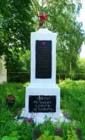 Памятник погибшим 1941-1945 гг