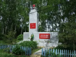 Памятник погибшим в Великой Отечественной войне 1941-1945