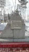 Мемориальный комплекс воинам, погибшим в годы великой Отечественной войны, фотография 4