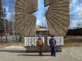 Памятник-мемориал жителям Жигаловского района, погибшим в годы Гражданской и Великой Отечественной войн, фотография 2