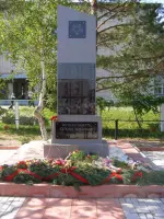 Памятник воинам-односельчанам, павшим в сражениях Великой Отечественной войны 1941-1945 гг