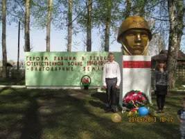 Памятник Ерёмушкину Н.Н