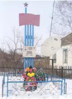 Мемориальная доска, посвящённая Герою Советского Союза Василию Игнатьевичу Шумихину