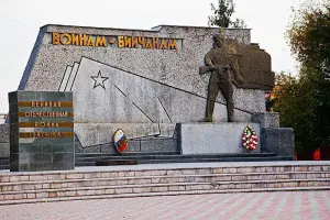 Памятник Воинам Бийчанам