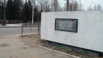 Памятный знак в честь защитников города Калинина от немецко-фашистских захватчиков в годы Великой Отечественной войны