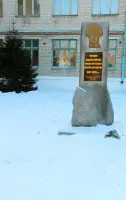 Памятник жителям деревни Байново, погибшим в боях за Родину, на территории школы №16, фотография 3