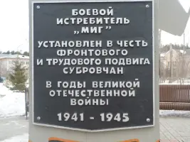 Памятник добытчикам боксита в годы Великой Отечественной войны, фотография 4
