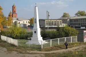 Обелиск