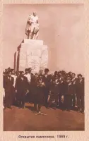 Обелиск Воинам-Брединцам, погибшим в годы Великой Отечественной войны 1941−1945 гг