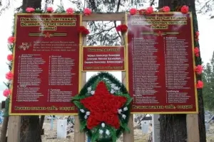 Мемориальная доска павшим в Великой Отечественной войне